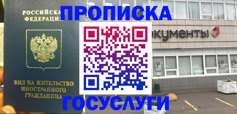 регистрация для школы в Холмске